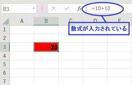 Excel Vba セルの値だけをコピーして貼り付ける方法