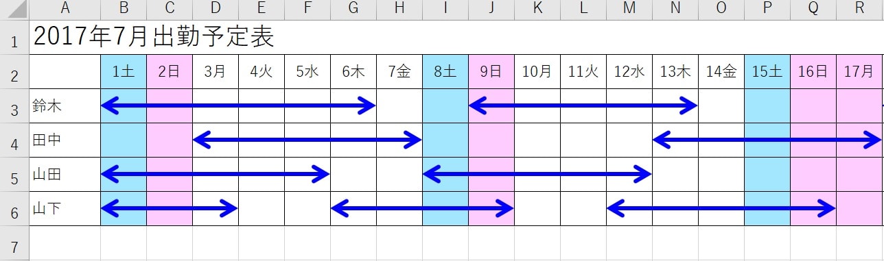 Excel Vba 選択範囲のセルの真ん中に両端矢印の線を引く