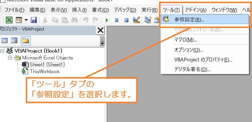 Excel Vba Wordを操作する主なプロパティとメソッド