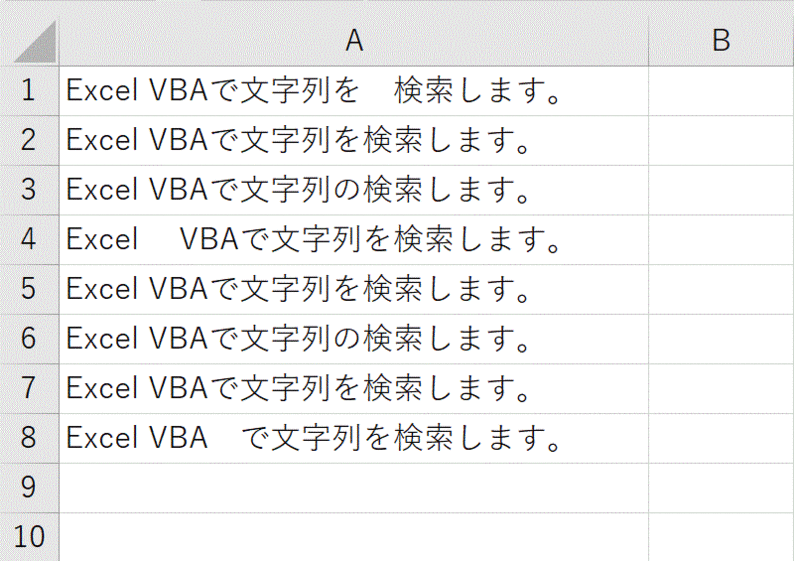 Excel Vba 指定した値を含むデータのセルに色をつける